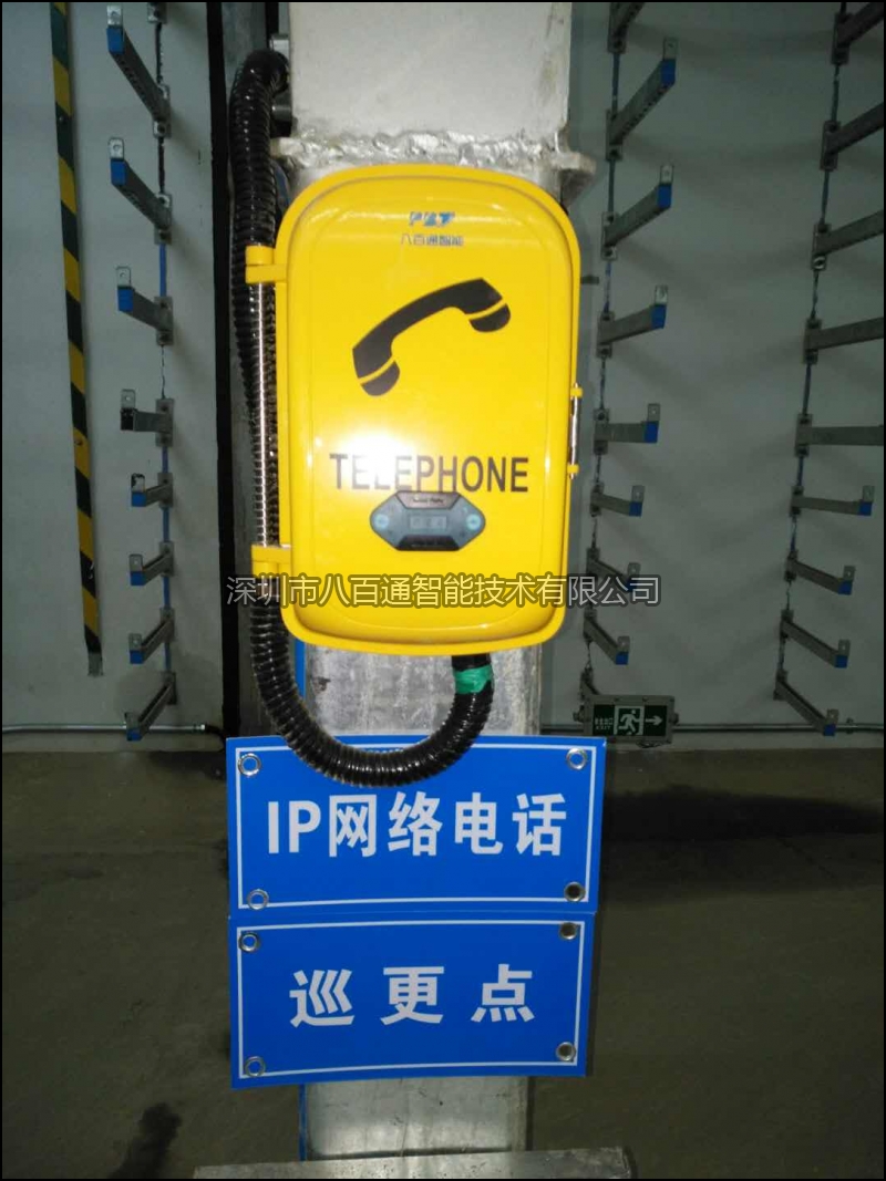 防爆电话机的数字抗噪声处理技术