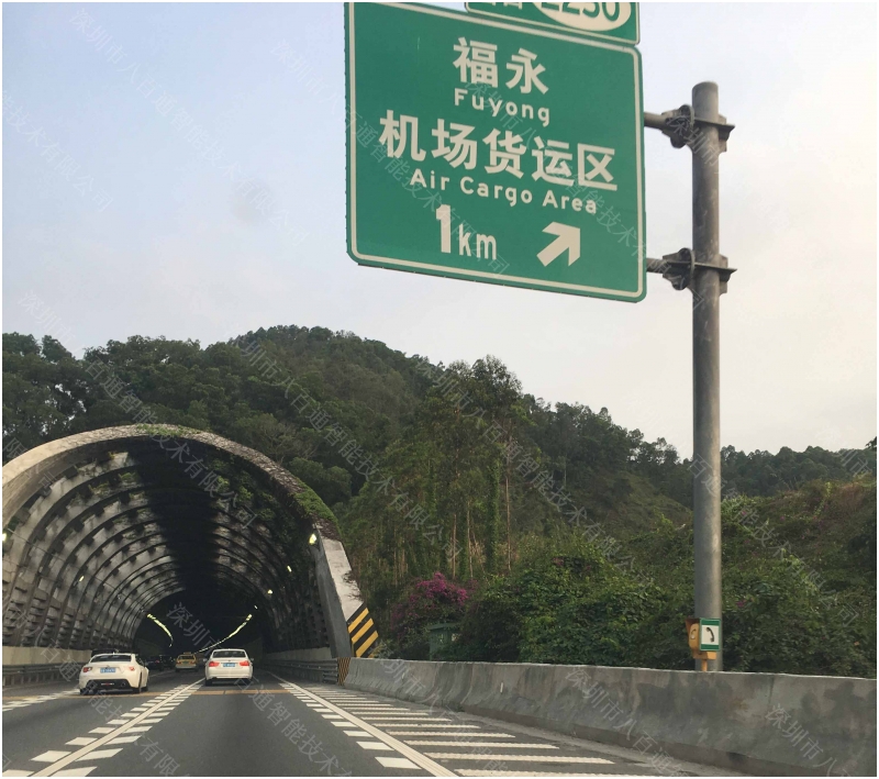 隧道紧急电话及广播高速公路建设基础设施